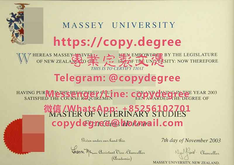 梅西大学文凭模板|代办梅西大学毕业证书|製作梅西大學成績單|Massey University