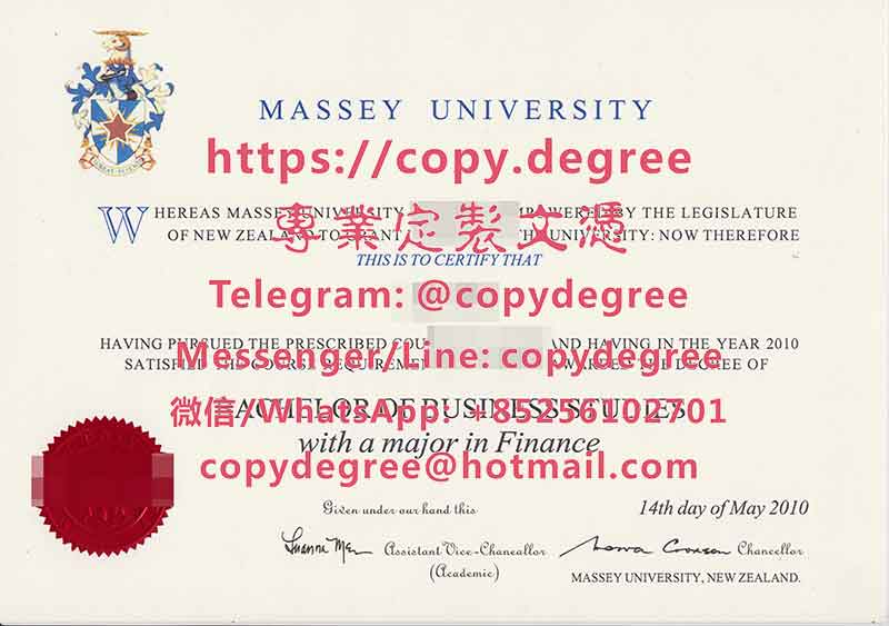 梅西大学学位证书样本|办理梅西大学毕业证书|製作梅西大學博士碩士文憑|Ma