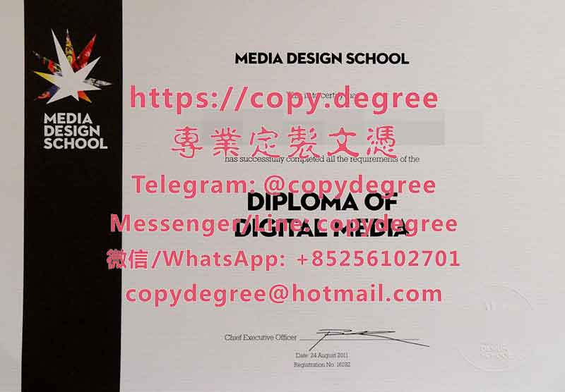 新西兰媒体设计学院文凭范本|代办新西兰媒体设计学院毕业证书|製作新西蘭媒