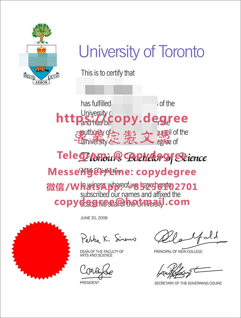 多伦多大学文凭样板|办理多伦多大学博士硕士学位证书|製作多倫多大學成績單
