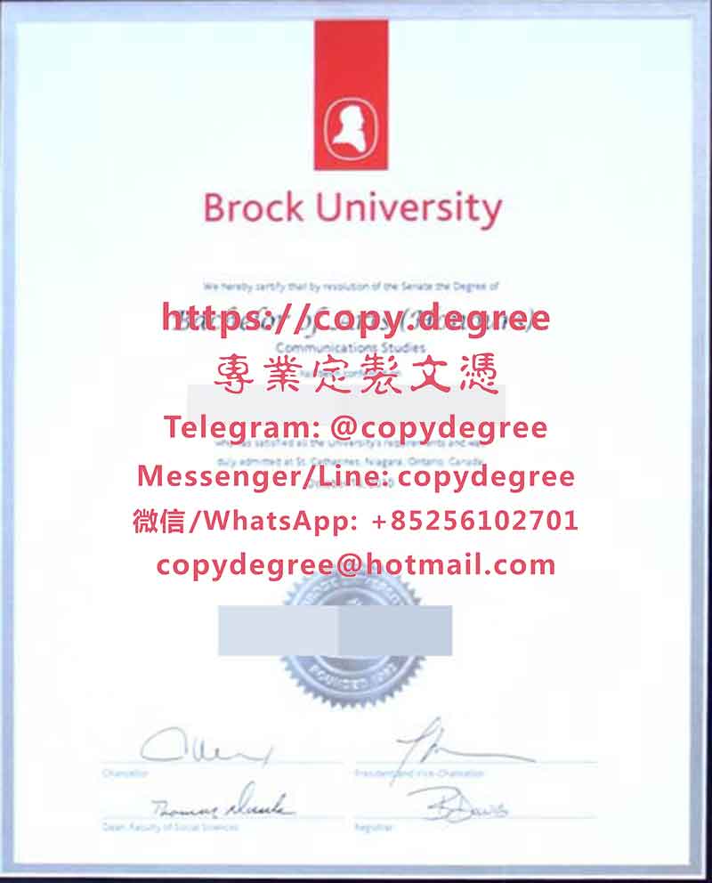 布鲁克大学文凭范本|办理布鲁克大学博士硕士学位证书|定制布魯克大學畢業證