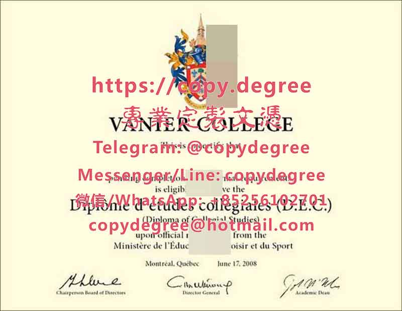 凡尼尔学院文凭样板|办理凡尼尔学院毕业证书|製作凡尼爾學院博士碩士文憑