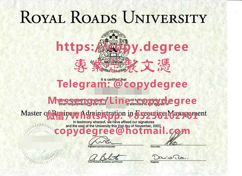 皇家汉梁大学学位证书样板|办理皇家汉梁大学毕业证书|製作皇家漢梁大學博士