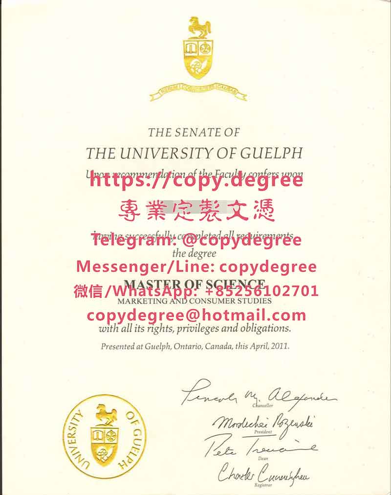 圭尔夫大学毕业证书样板|办理圭尔夫大学博士硕士学位证书|定制圭爾夫大學學