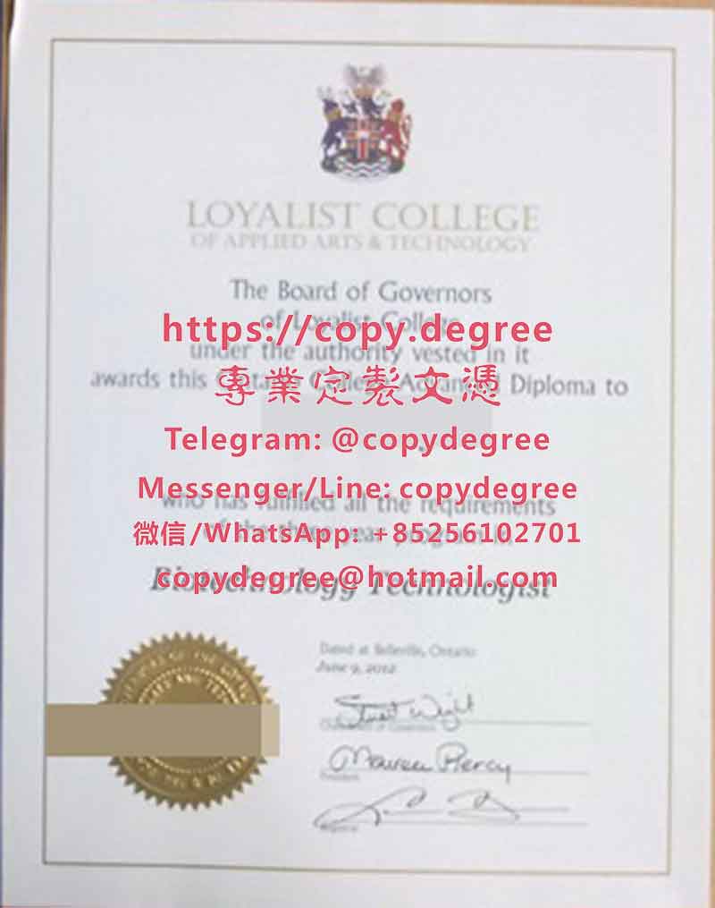 皇家学院毕业证书模板|办理皇家学院博士硕士学位证书|定制皇家學院成績單