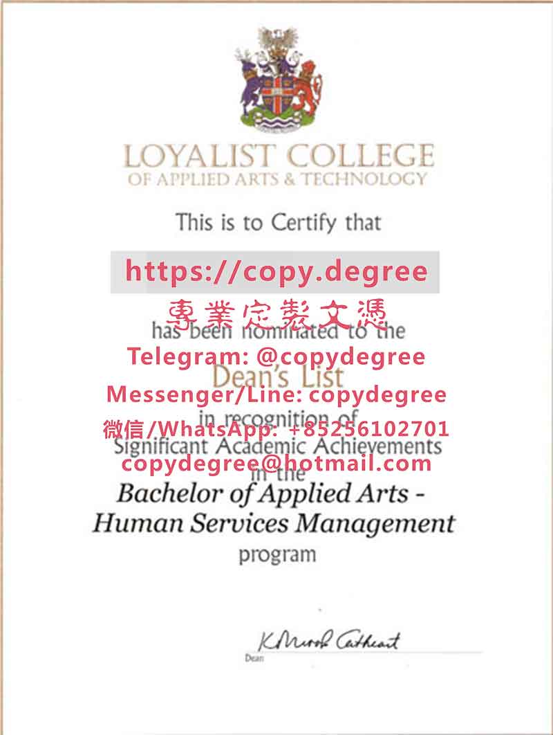 皇家学院毕业证书模板