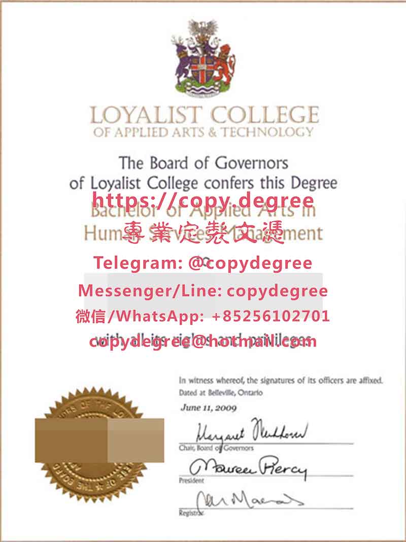 加拿大皇家学院学位证书模板|代办加拿大皇家学院学士学位证书|辦理加拿大皇