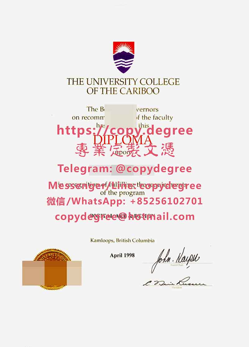 加里布大学毕业证书样板|办理加里布大学博士硕士学位证书|製作加里布大學成