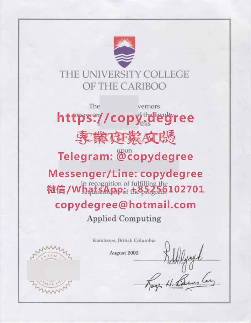 加里布大学学位证书范本