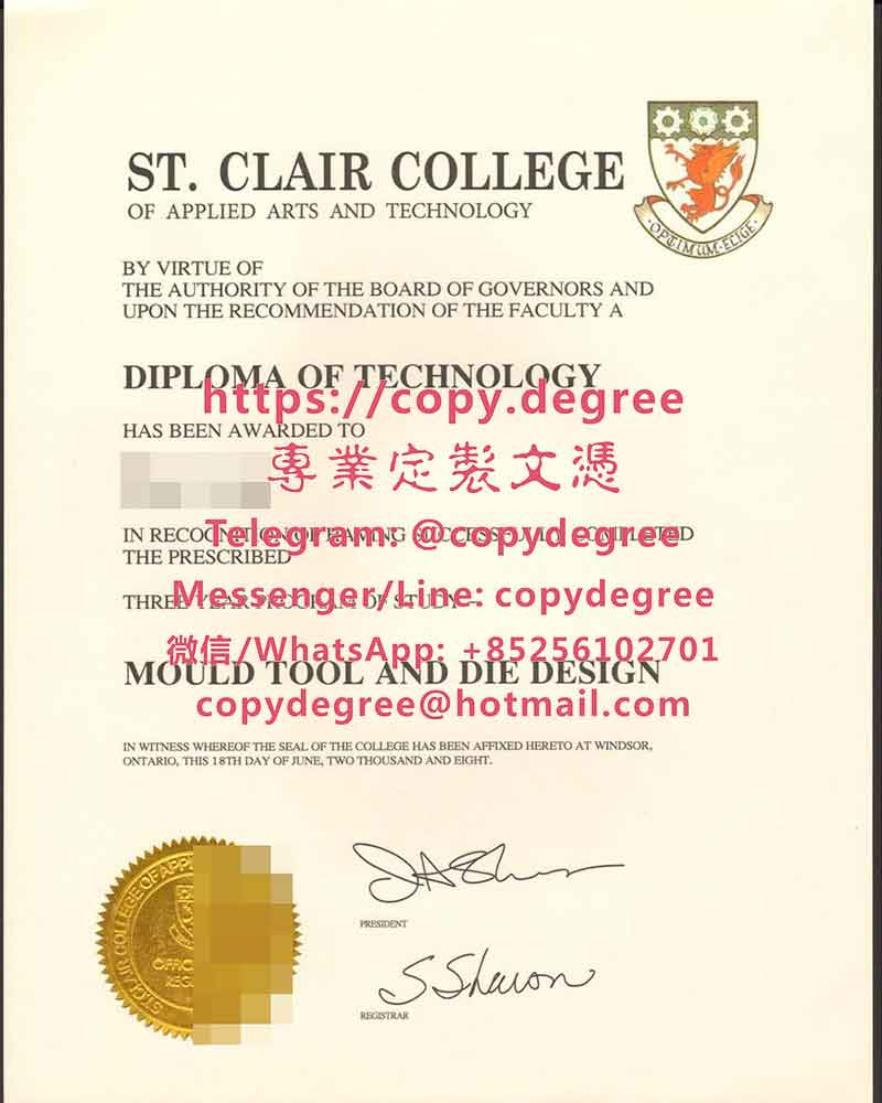 圣克莱尔学院学位证书模板|办理圣克莱尔学院毕业证书|定制聖克萊爾學院文憑
