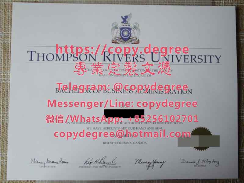 汤普森河大学文凭模板|定制汤普森河大学毕业证书|代辦湯普森河大學博士碩士