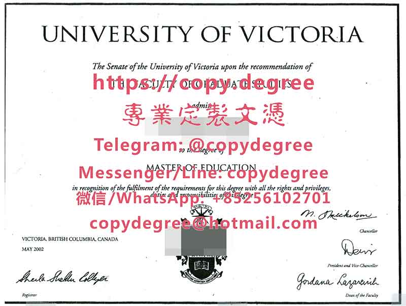 维多利亚大学学位证书范本|办理维多利亚大学毕业证书|製作維多利亞大學博士