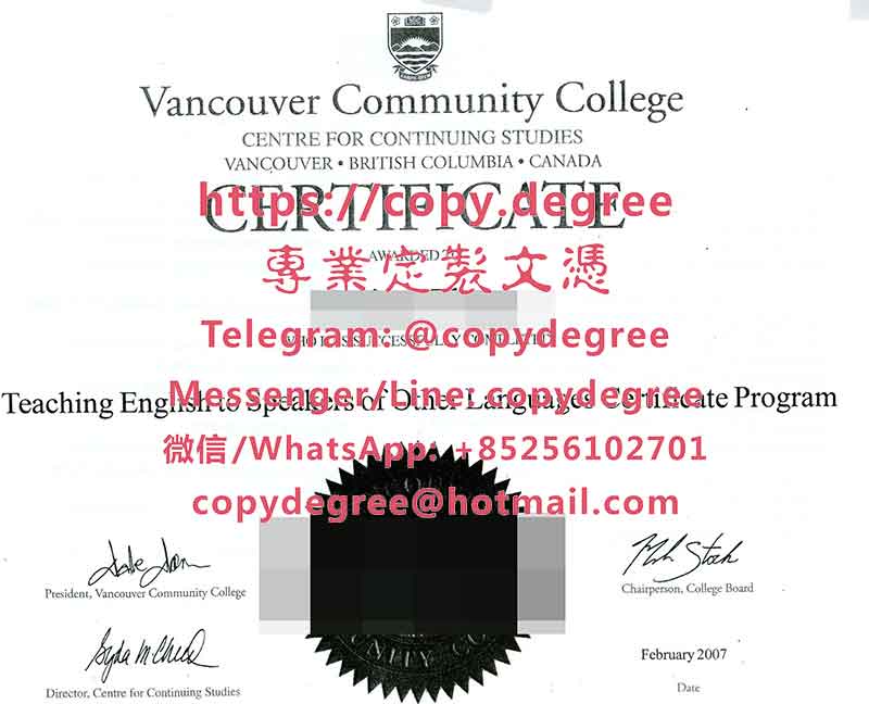 温哥华社区学院学位证书模板|代办温哥华社区学院博士硕士文凭|製作溫哥華社