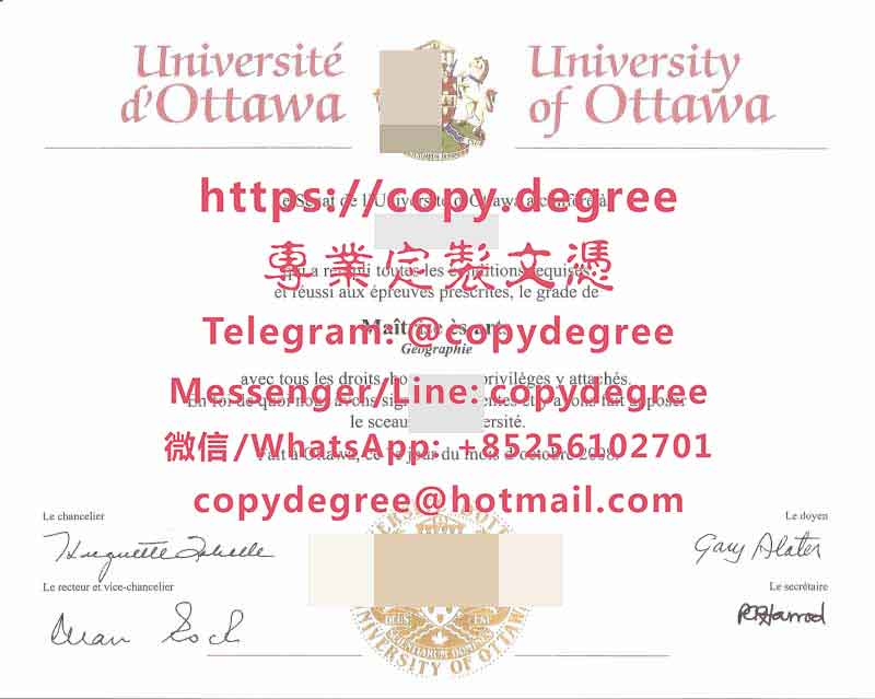 渥太华大学文凭范本|代办渥太华大学毕业证书|製作渥太華大學博士碩士文憑