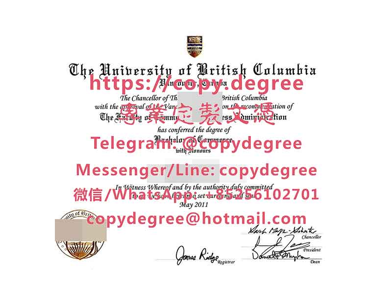 英属哥伦比亚大学文凭模板