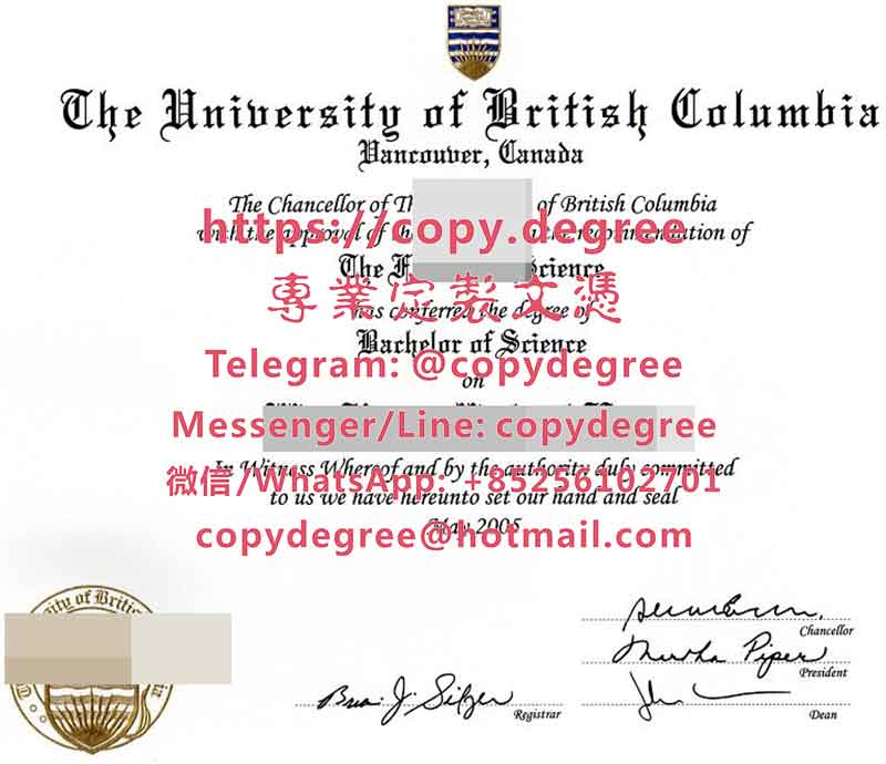英属哥伦比亚大学毕业证书样板