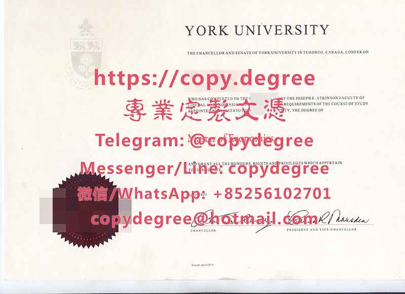 约克大学毕业证书范本|办理约克大学学士学位证书|製作約克大學成績單|York 