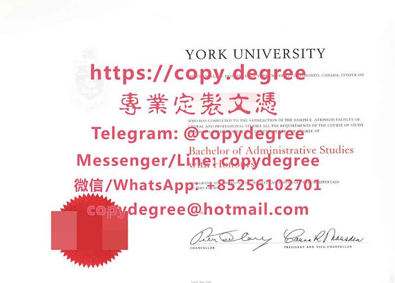 约克大学文凭模板|办理约克大学学士学位证书|定制約克大學畢業證書|York Uni