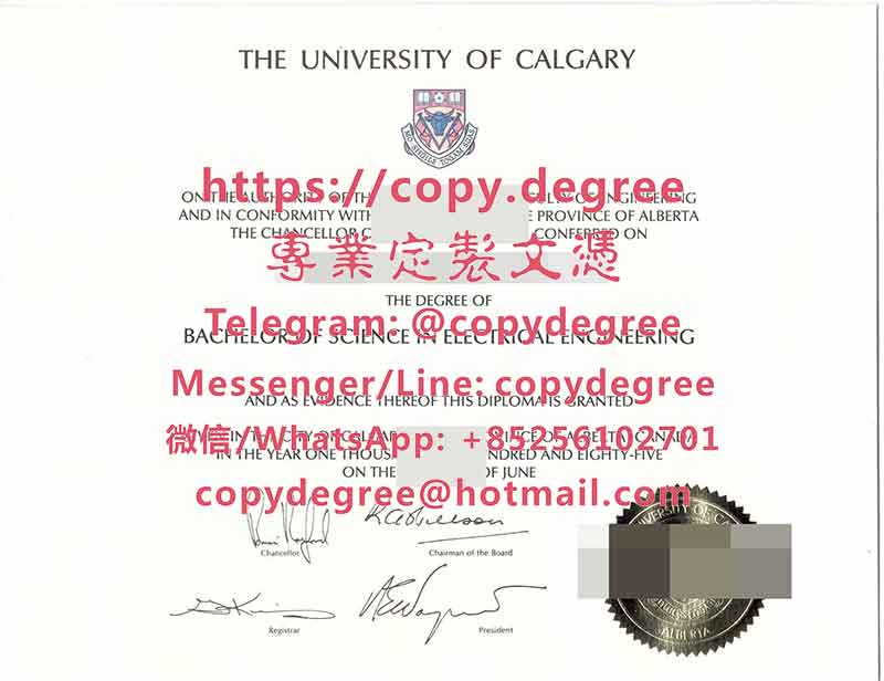 卡尔加里大学文凭模板|办理卡尔加里大学毕业证书|代辦卡爾加里大學博士碩士