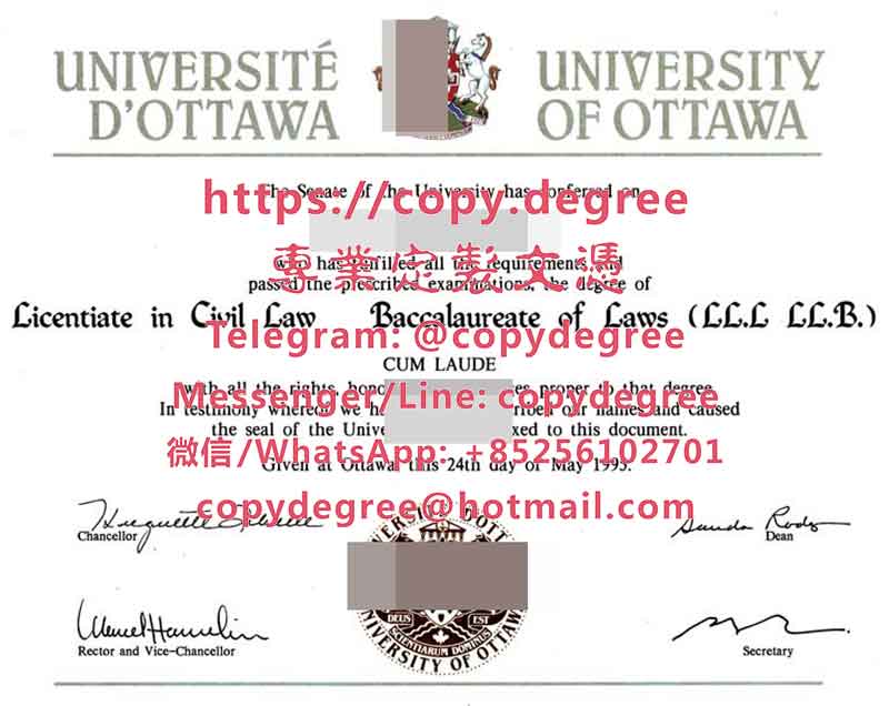 渥太华大学学位证书模板