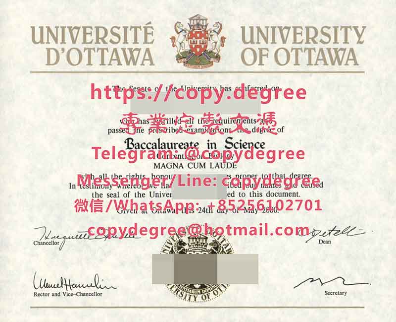 渥太华大学文凭模板|代办渥太华大学博士硕士学位证书|製作渥太華大學成績單