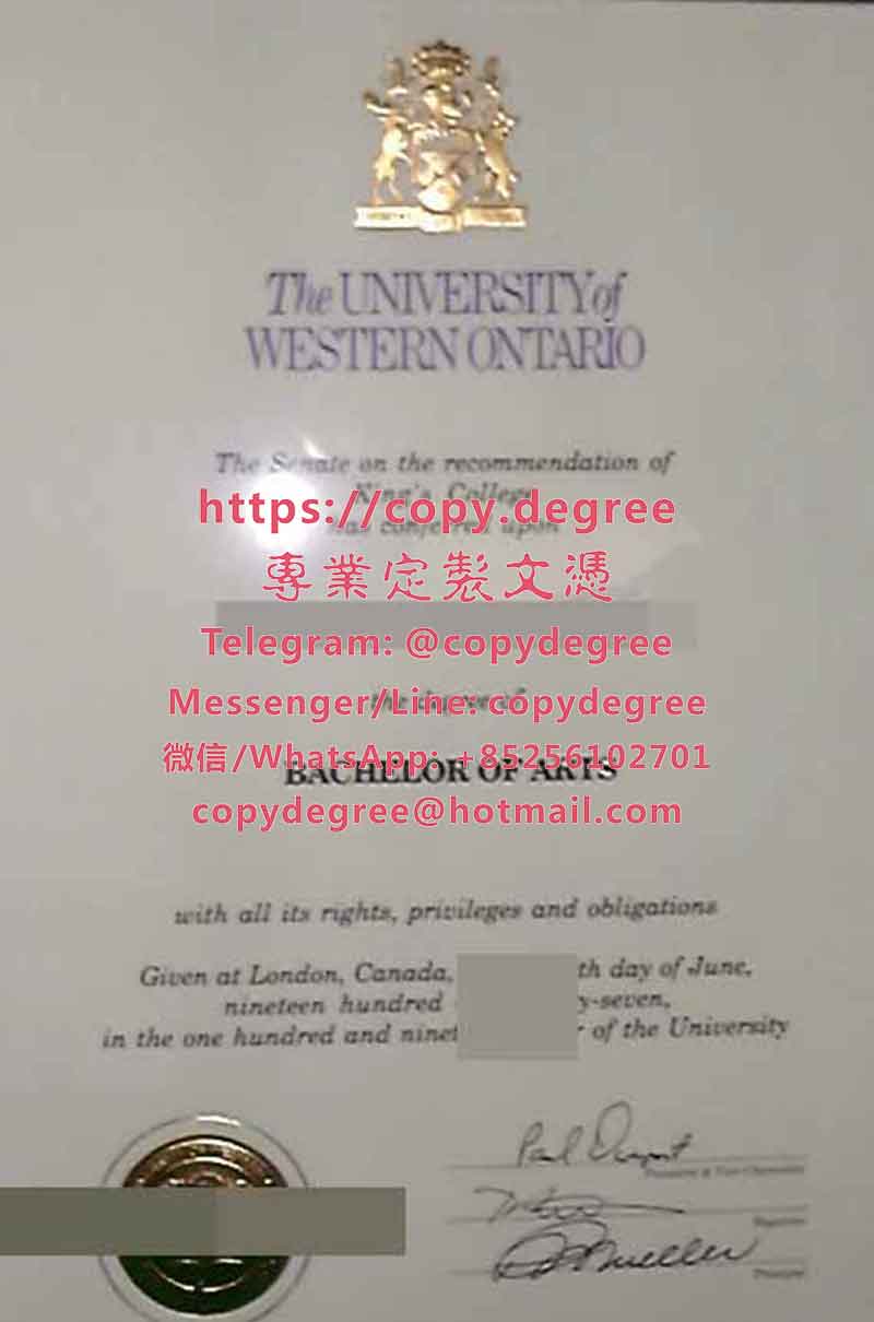西安大略大学文凭范本|办理西安大略大学学士学位证书|製作西安大略大學畢業