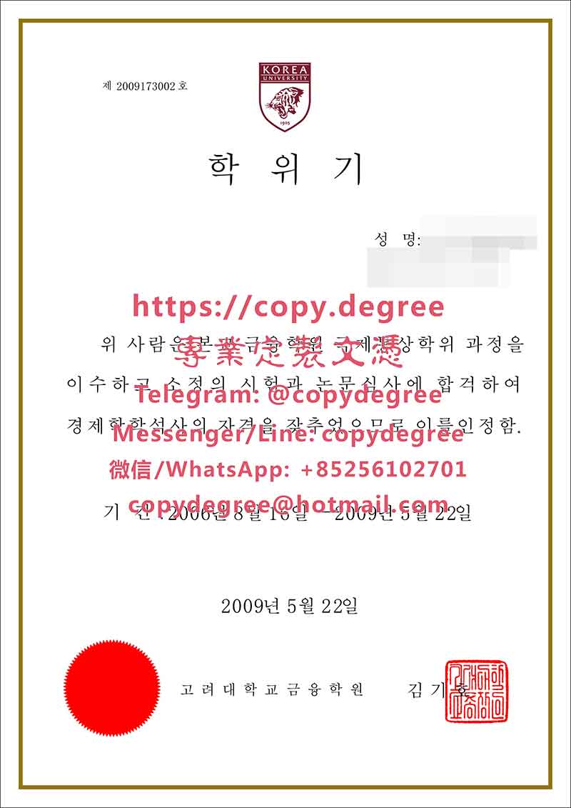 韩国高丽大学文凭模板|制作韩国高丽大学学士学位证书|辦理韓國高麗大學博士