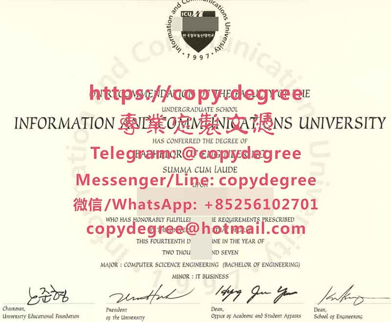 韩国信息和通讯大学文凭样板|办理韩国信息和通讯大学学士学位证书|製作韓國