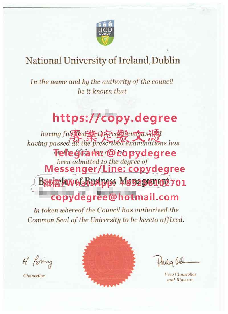 爱尔兰国立大学文凭样板