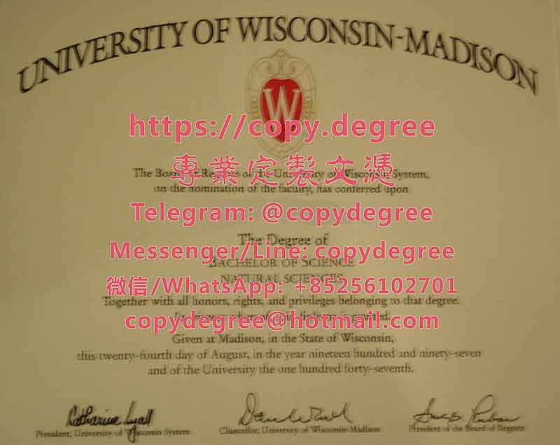 威斯康星大学麦迪逊分校文凭样板