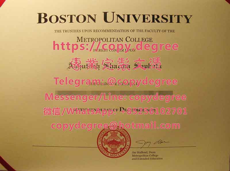 波士顿大学文凭模板|办理波士顿大学毕业证书|定制波士頓大學博士碩士學位證