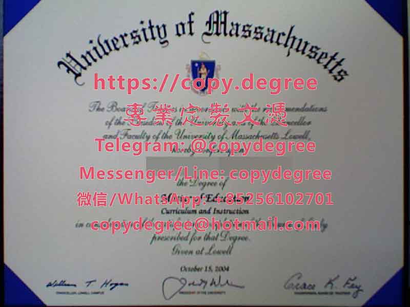 美国麻省大学文凭样板|办理美国麻省大学毕业证书|製作美國麻省大學博士碩士