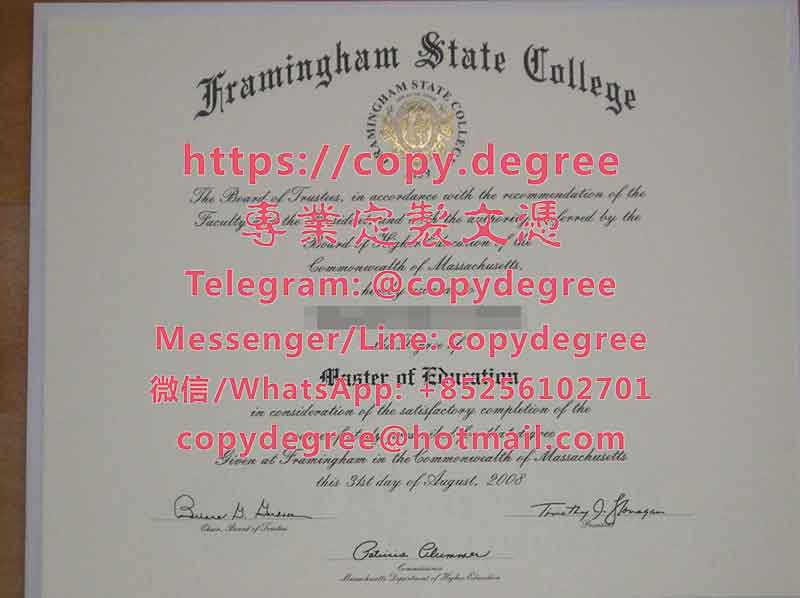 州立弗莱明哈姆学院文凭范本|制作州立弗莱明哈姆学院毕业证书|代辦州立弗萊