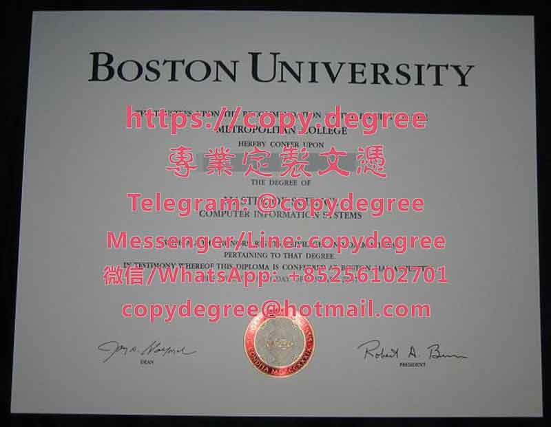 波士顿大学文凭样板|办理波士顿大学毕业证书|製作波士頓大學博士碩士文憑