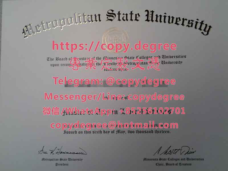 大都会州立大学文凭模板|办理大都会州立大学毕业证书|製作大都會州立大學成