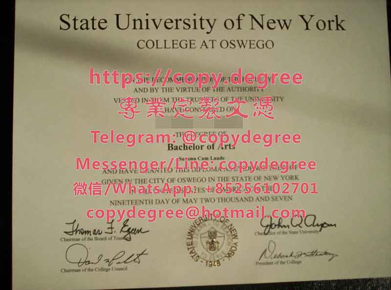 纽约州立大学奥斯威戈分校文凭范本|办理纽约州立大学奥斯威戈分校毕业证书