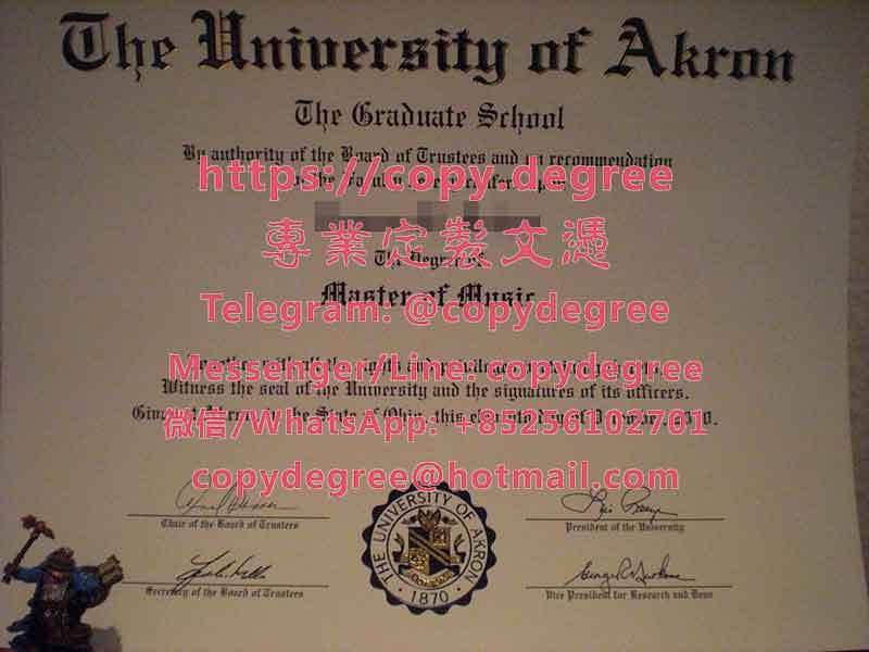 阿克伦大学文凭模板|办理阿克伦大学博士硕士文凭|定制阿克倫大學畢業證書
