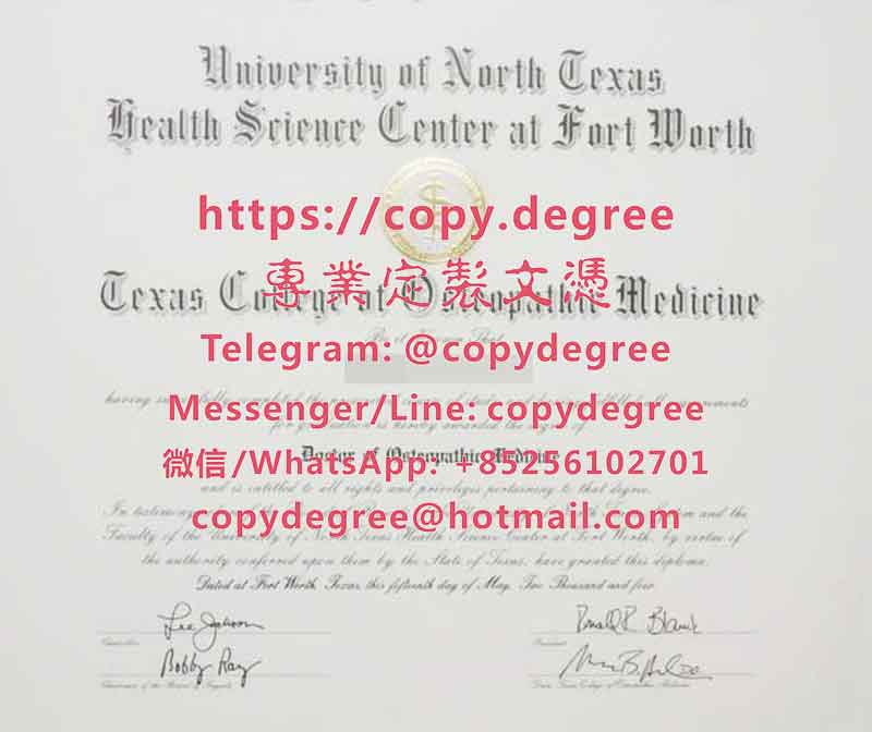 北德克萨斯州大学文凭范本|办理北德克萨斯州大学毕业证书|製作北德克薩斯州