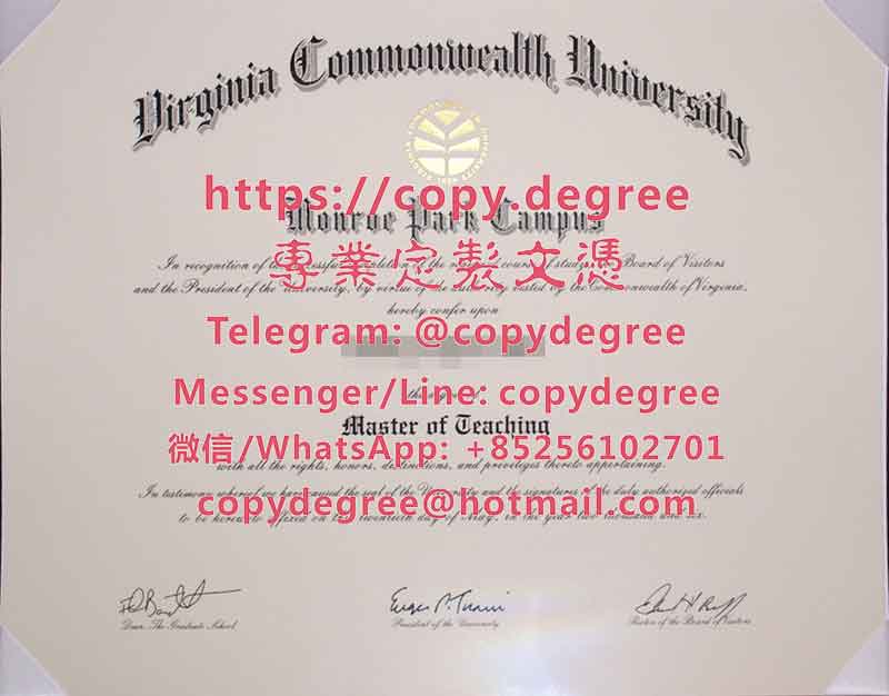 弗吉尼亚州立邦联大学文凭样板|办理弗吉尼亚州立邦联大学博士硕士文凭|製作