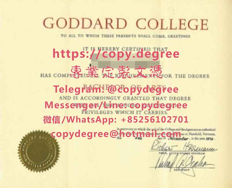 戈达德学院文凭样板|定制戈达德学院博士硕士文凭|製作戈達德學院畢業證書