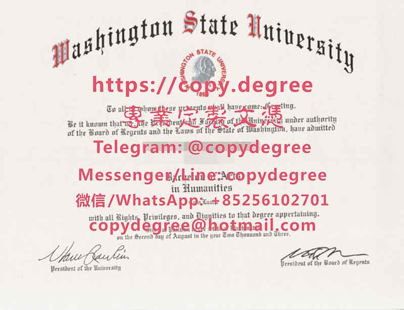 华盛顿州立大学文凭范本|办理华盛顿州立大学毕业证书|製作華盛頓州立大學博