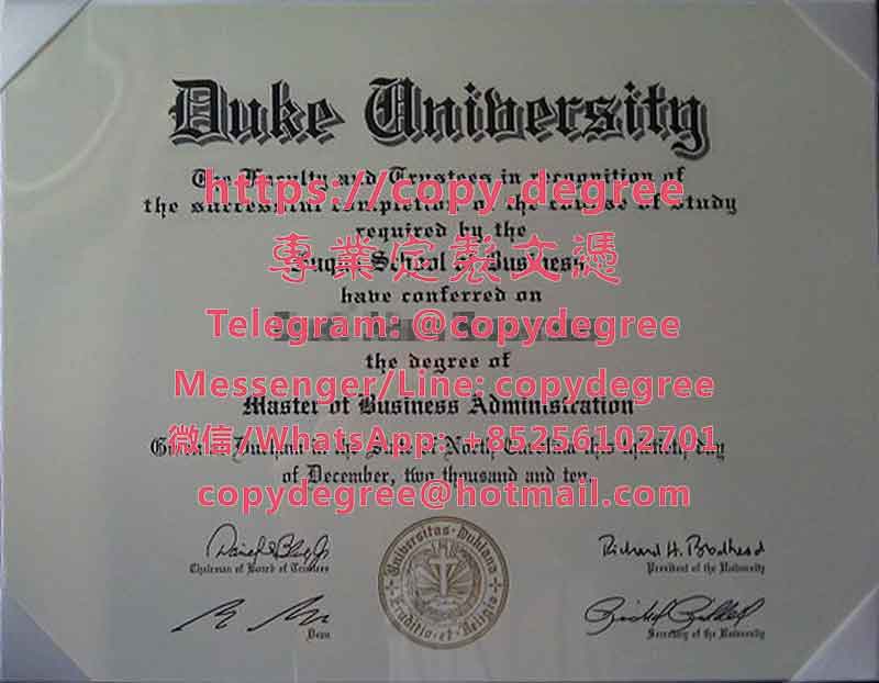杜克大学文凭模板|办理杜克大学博士硕士文凭|定制杜克大學學士學位證書