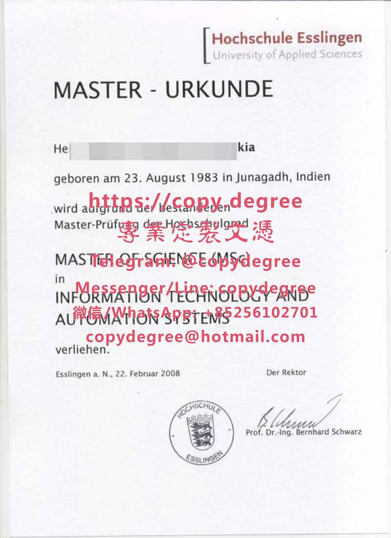 埃斯林根专业大学文凭样板|办理埃斯林根专业大学毕业证书|製作埃斯林根專業