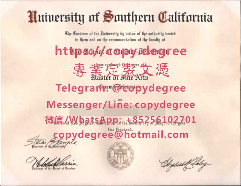 南加州大学文凭样板|定制南加州大学毕业证书|製作南加州大學成績單