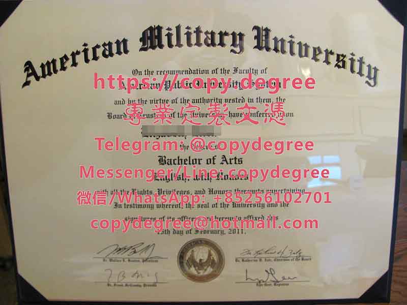 美国军事大学文凭样板