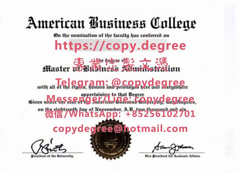 美国商学院文凭样板|办理美国商学院毕业证书|製作美國商學院成績單