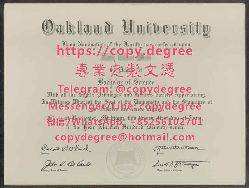 奥克兰大学文凭样板|办理奥克兰大学博士硕士学位证书|製作奧克蘭大學畢業證