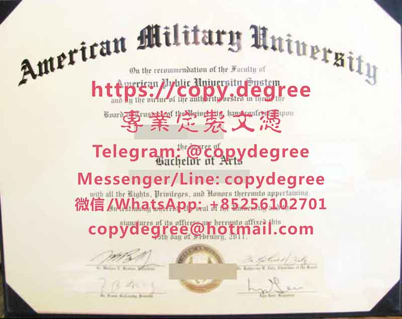 美国军事大学文凭样板