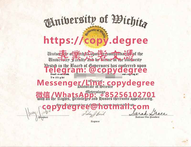 威奇塔州立大学文凭样板|办理威奇塔州立大学博士硕士文凭|製作威奇塔州立大