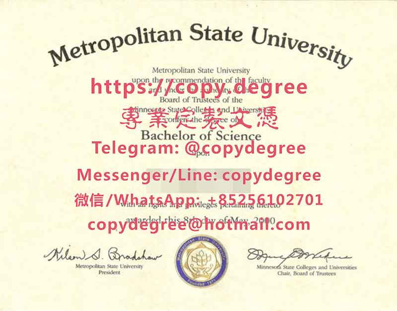 州立大都会大学文凭模板|办理州立大都会大学博士硕士学位证书|製作州立大都